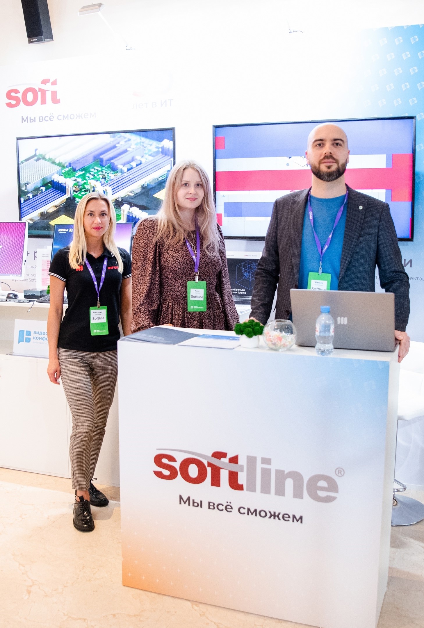 Softline