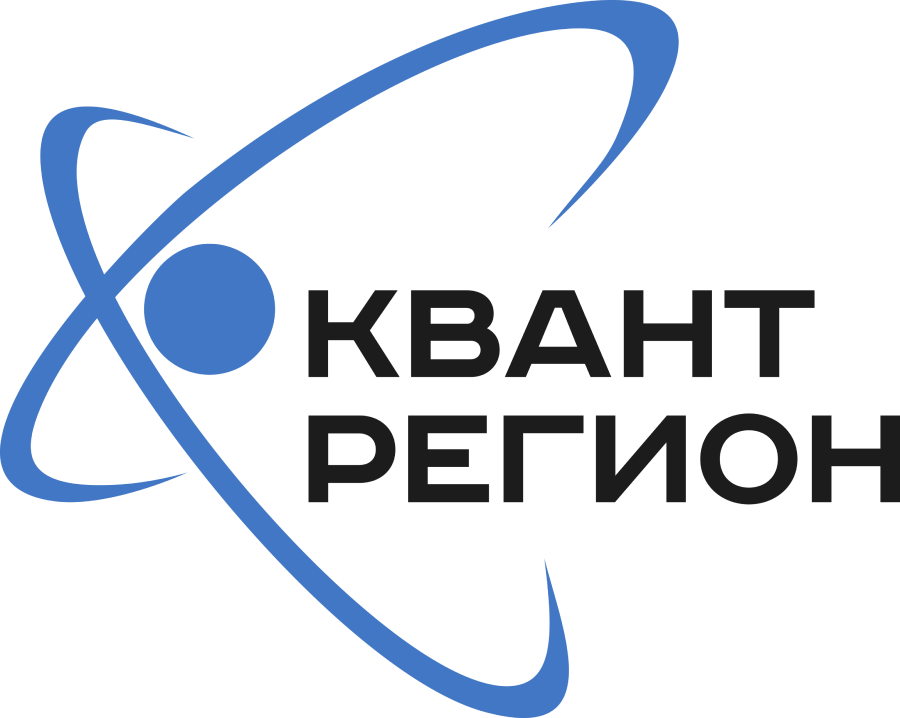 Квант Регион