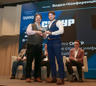 Видео+Конференция 2025