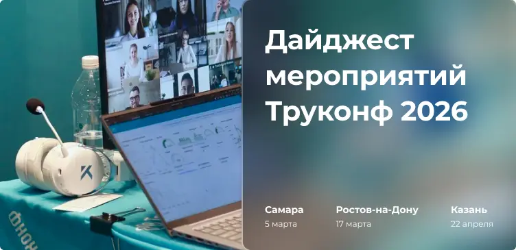 Дайджест мероприятий