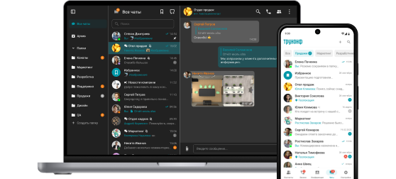 Вся мощь коммуникаций в вашем кармане